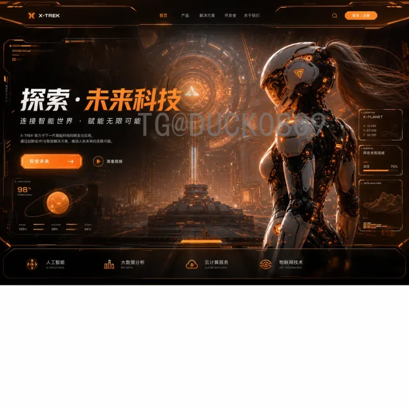 2026美加墨世界杯直播APP推荐：畅享全球足球盛宴的最佳选择