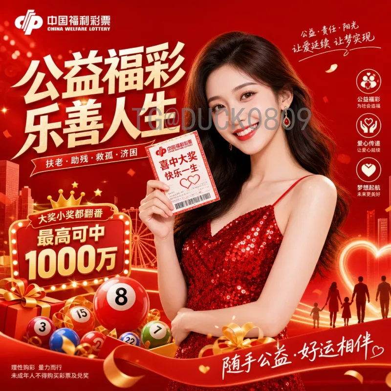2026年美加墨世界杯举办城市名单揭晓：16座足球之城巡礼